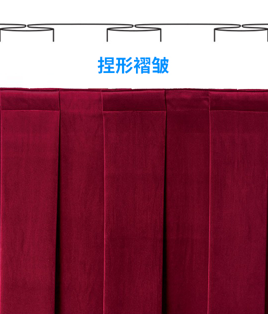 通用舞臺吊桿帶您了解箱形\平行\(zhòng)刀形\捏形\按扣軌道等舞臺幕布褶皺類型(附圖)