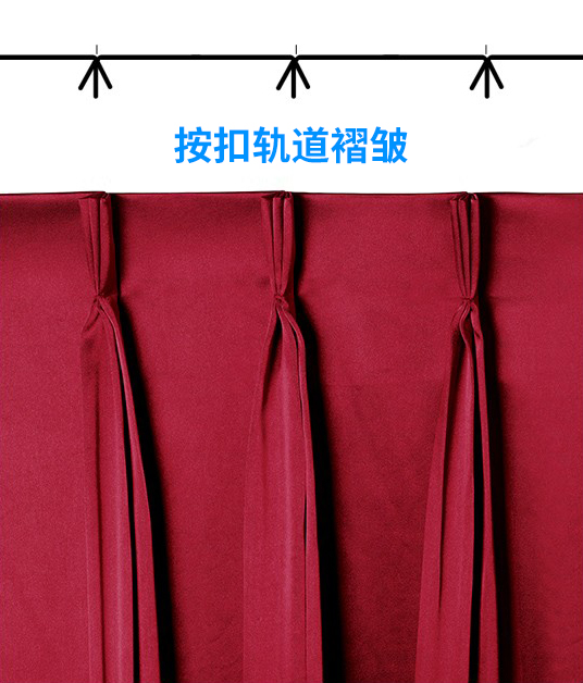 通用舞臺吊桿帶您了解箱形\平行\(zhòng)刀形\捏形\按扣軌道等舞臺幕布褶皺類型(附圖)