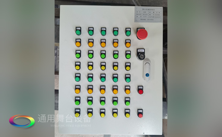 通用舞臺舞臺機械、舞臺吊桿控制臺、控制柜