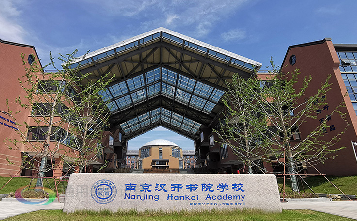 南京漢開書院優(yōu)化硬件設施選用通用舞臺機械幕布 大幕幕布